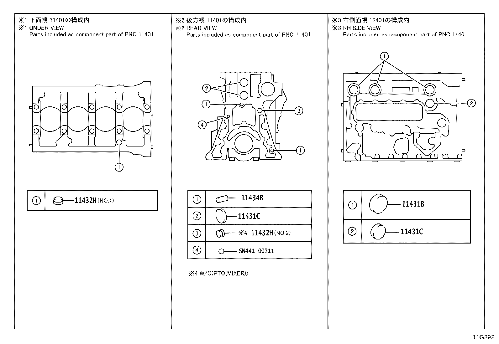 11497-78010 GASKET, CYLINDER BLOCK OIL HOLE product image