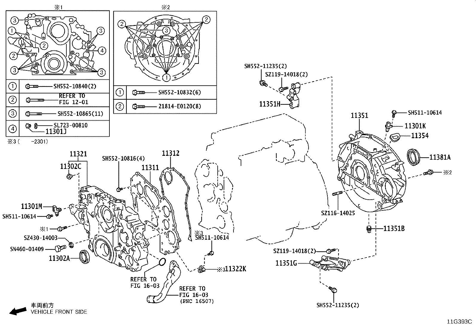 11301-0U010 PLATE, FRONT END product image