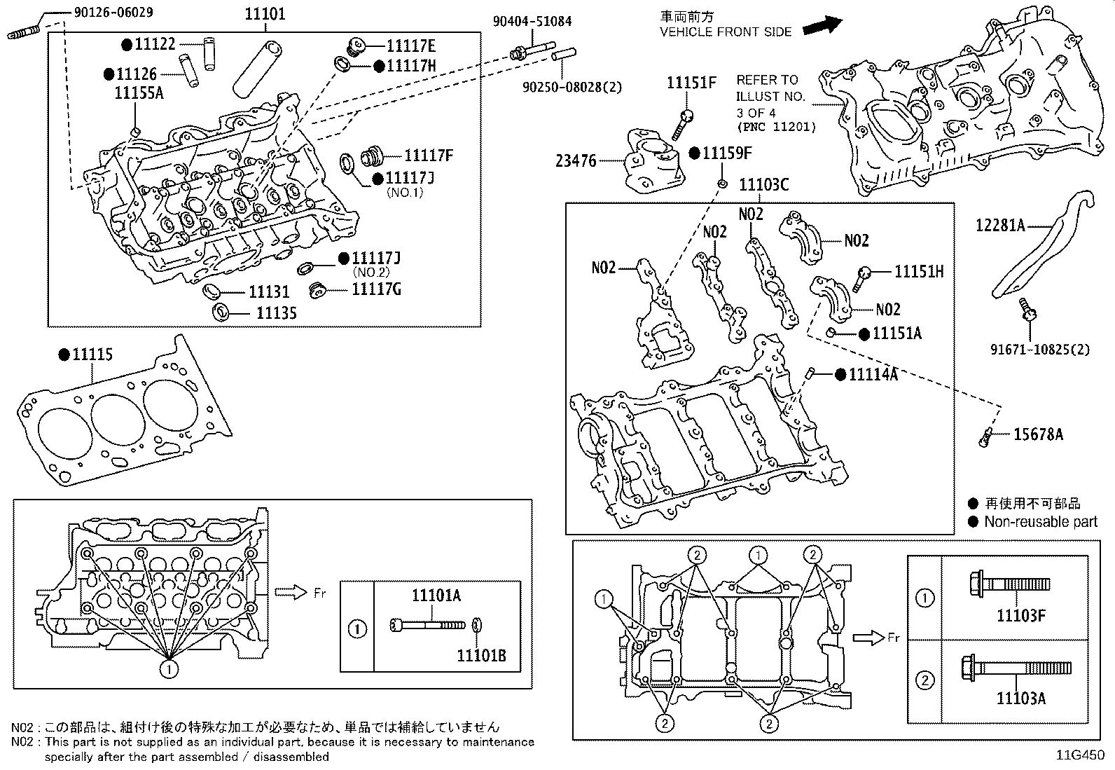 11254-70030 BRACKET, V-BANK COVER, NO.1 product image