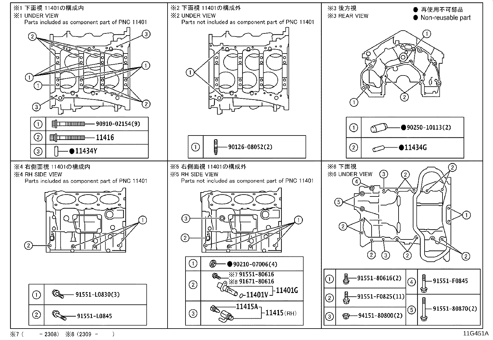 11410-79025 BLOCK SUB-ASSY, CYLINDER product image
