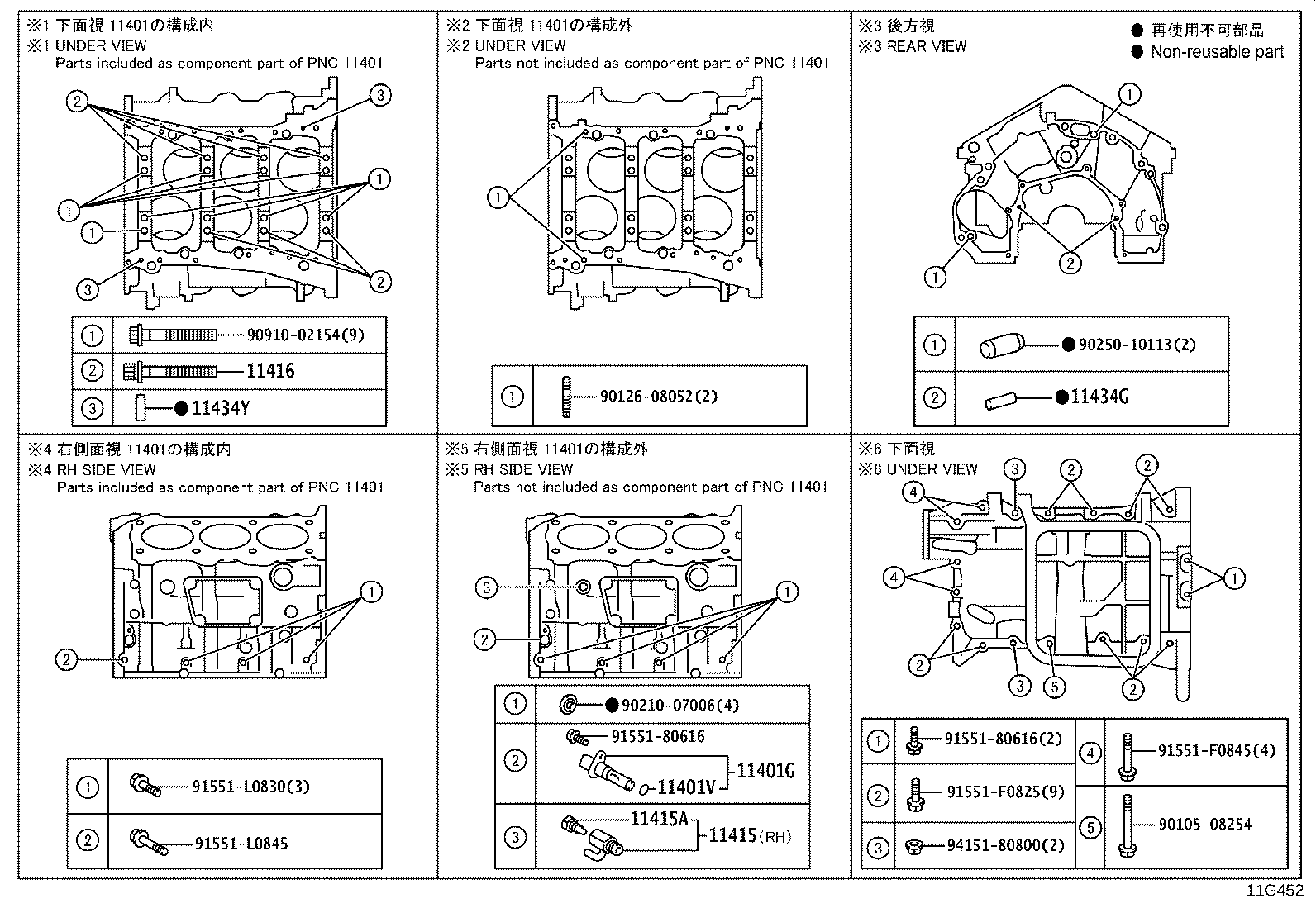 11410-79025 BLOCK SUB-ASSY, CYLINDER product image