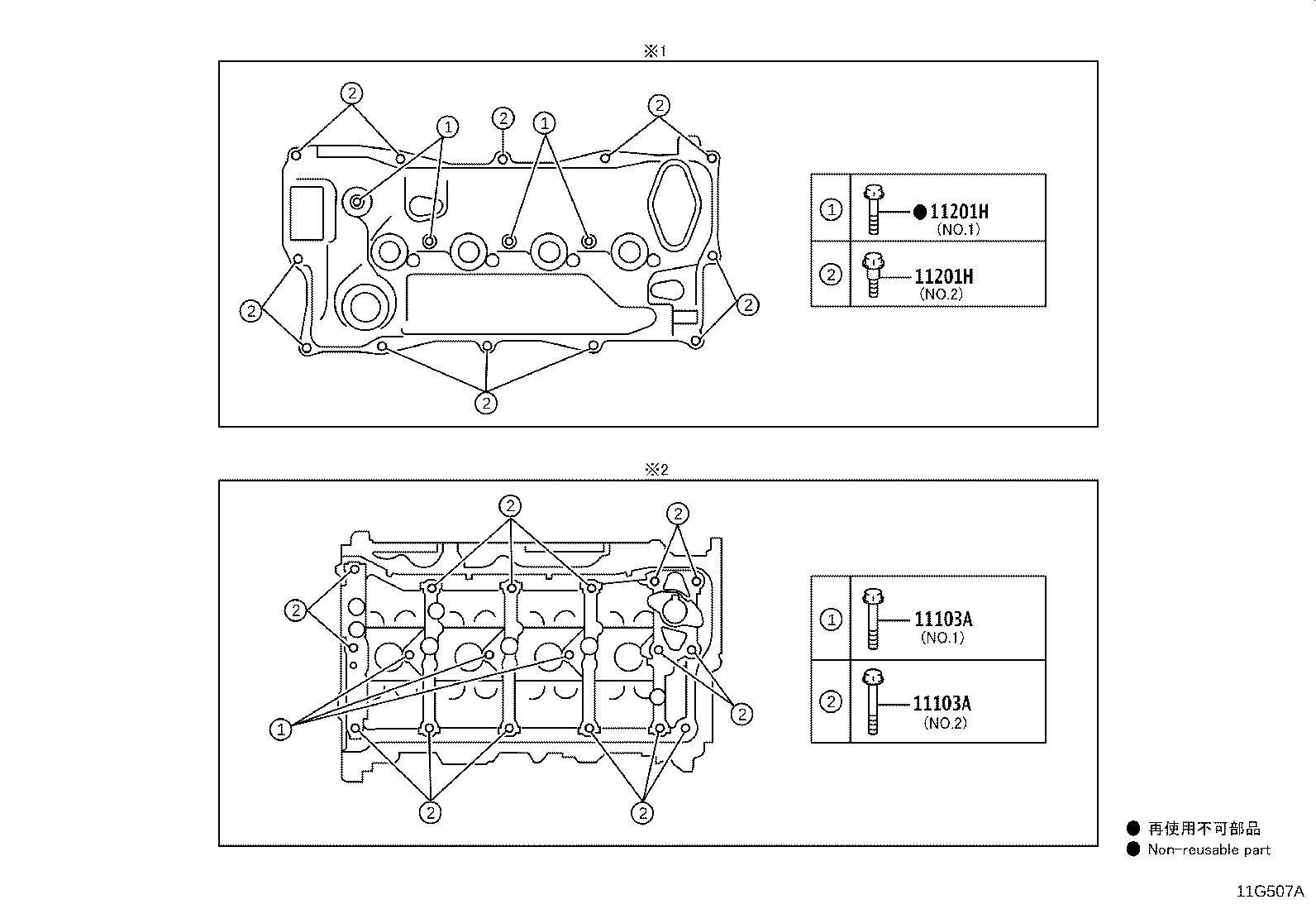 Thumbnail 2 for 12282-25060