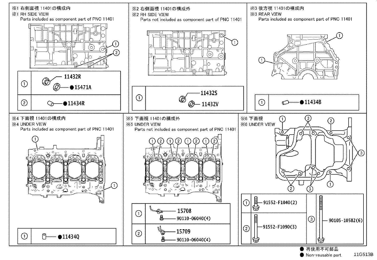 Thumbnail 2 for 15250-25020