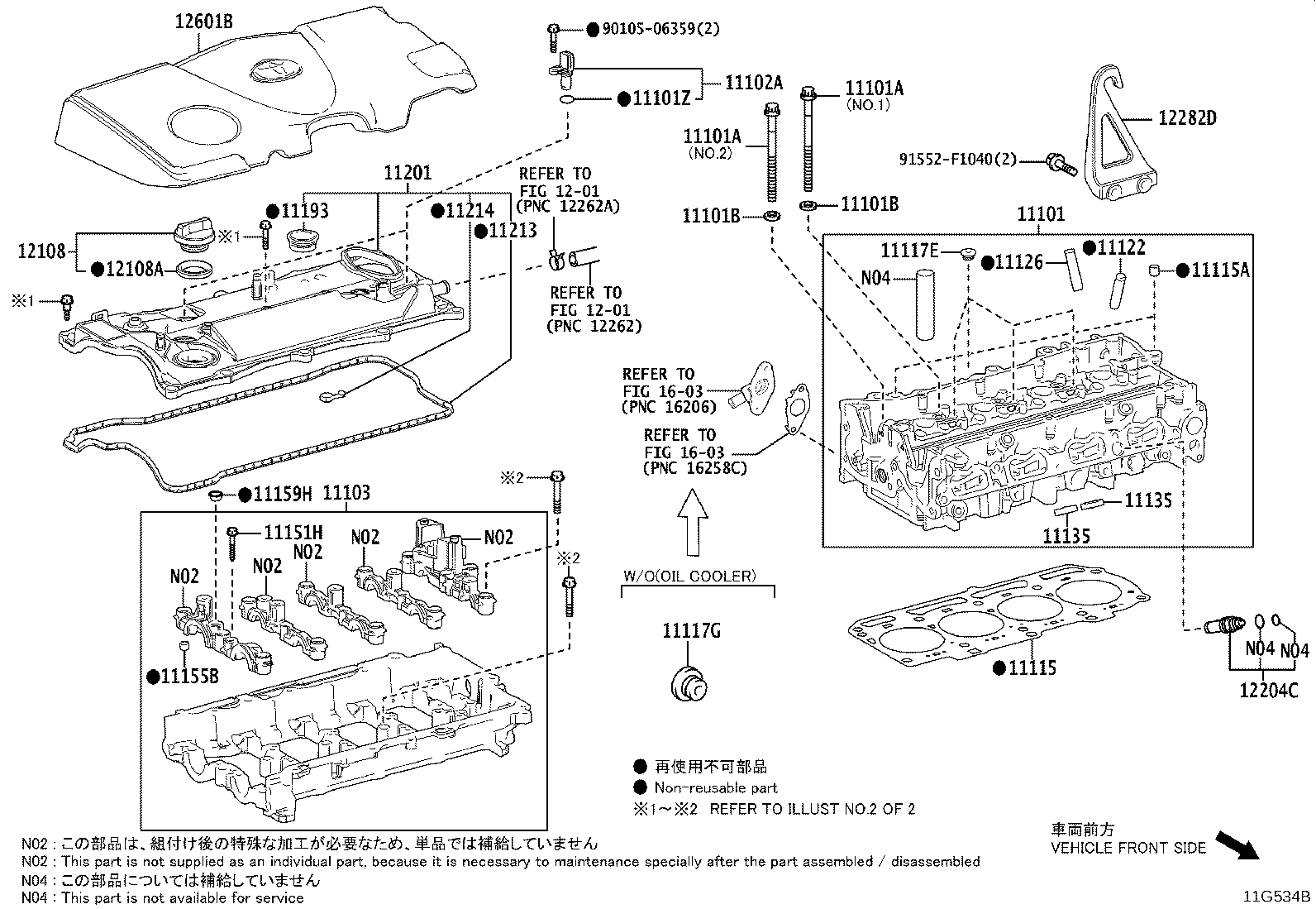 12601-25190 COVER SUB-ASSY, ENGINE, NO.1 product image