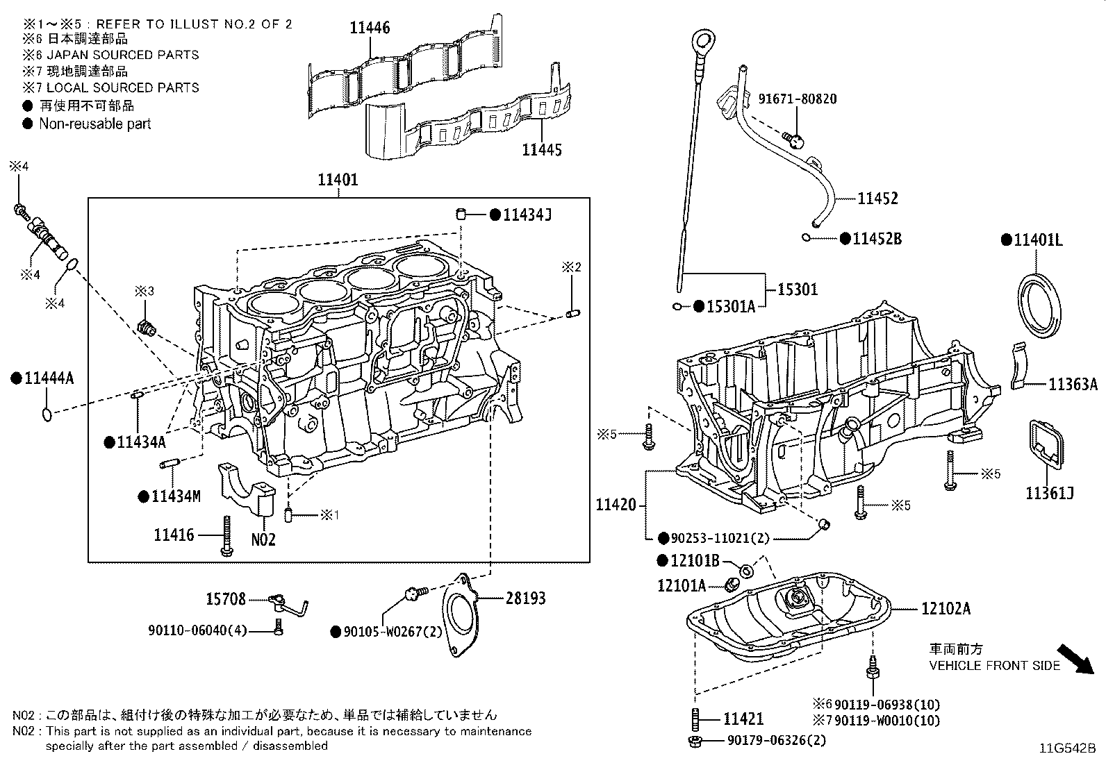 11410-F9030 BLOCK SUB-ASSY, CYLINDER product image