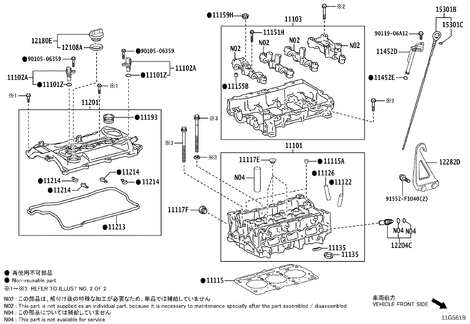 11101-19536 HEAD SUB-ASSY, CYLINDER product image