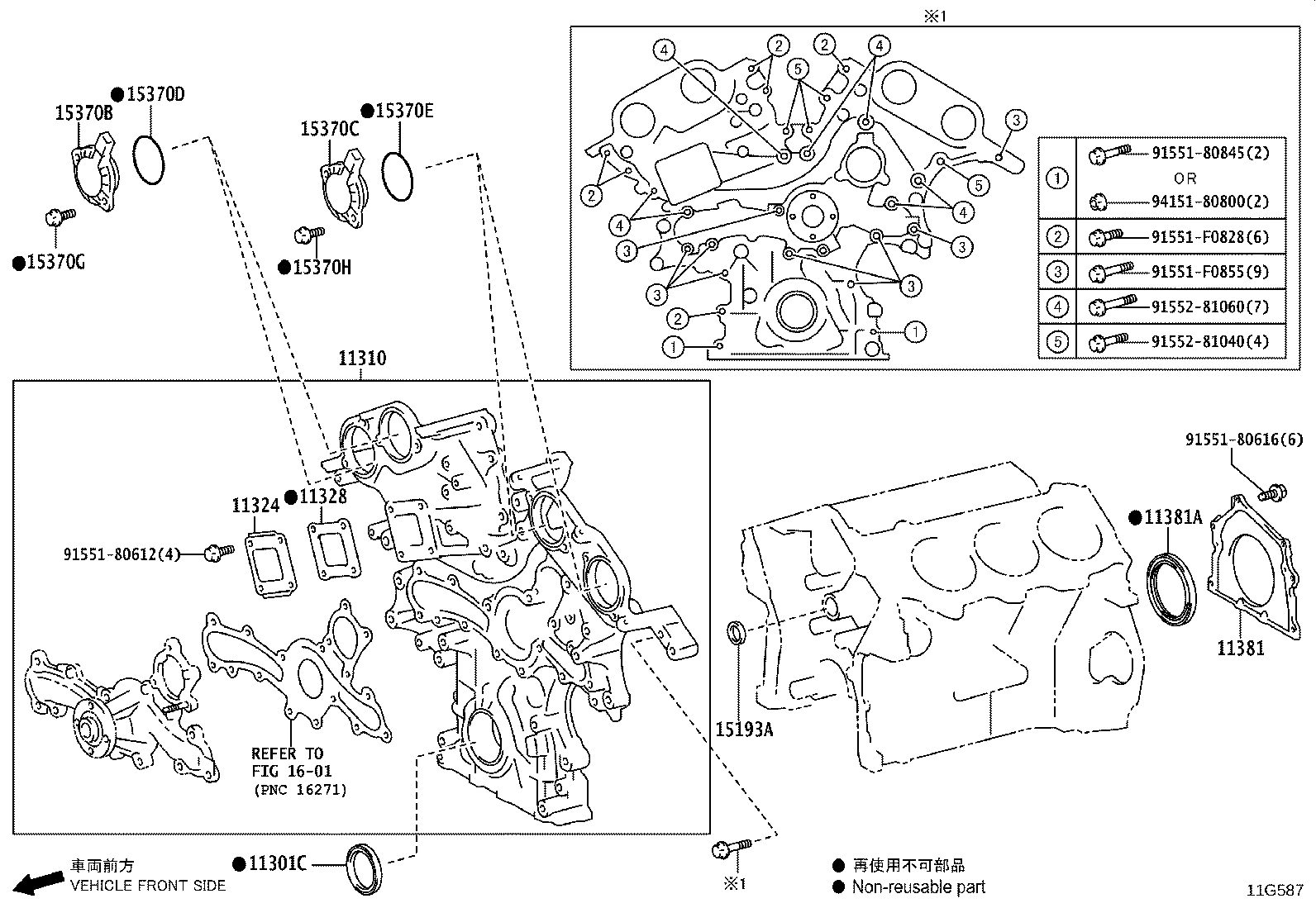 90919-05089 SENSOR, CRANK POSITION product image