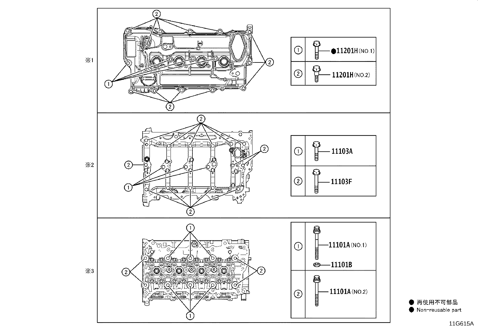 12601-24080 COVER SUB-ASSY, ENGINE, NO.1 product image