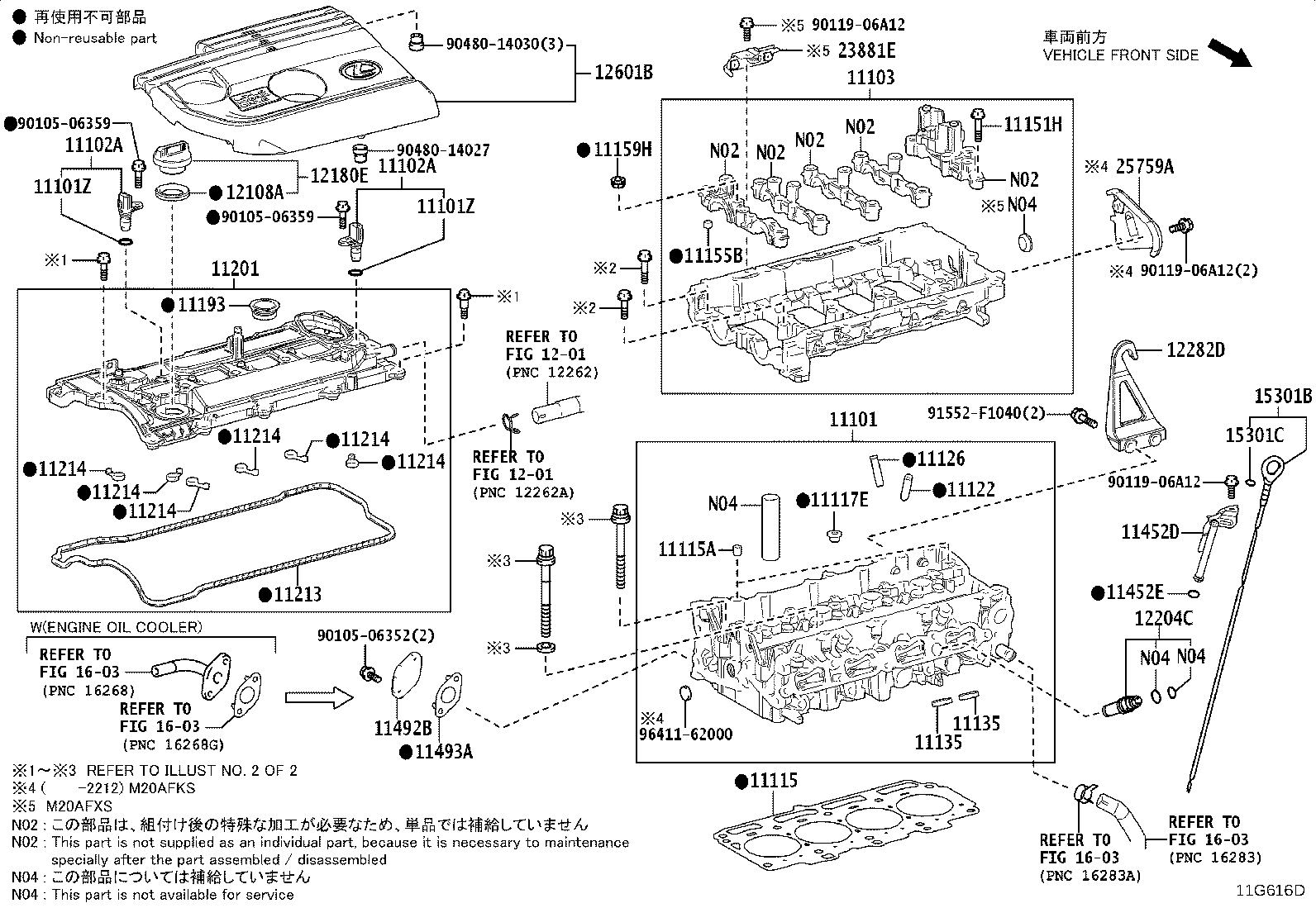 12601-24080 COVER SUB-ASSY, ENGINE, NO.1 product image