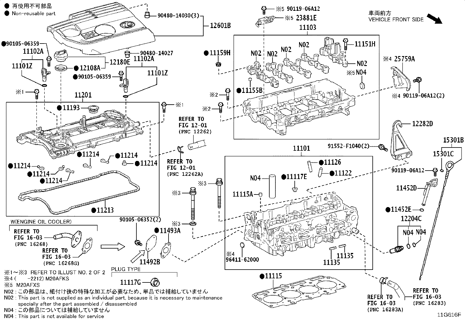 12601-24080 COVER SUB-ASSY, ENGINE, NO.1 product image