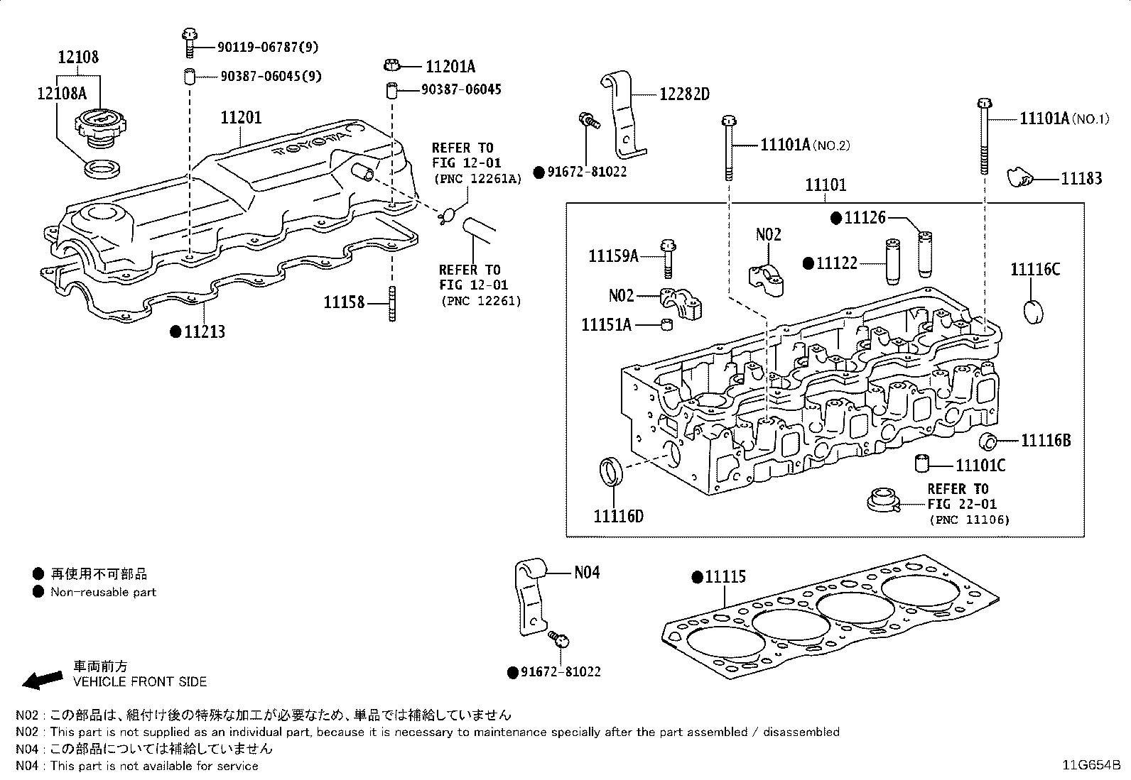 Thumbnail 2 for 11201-0E012