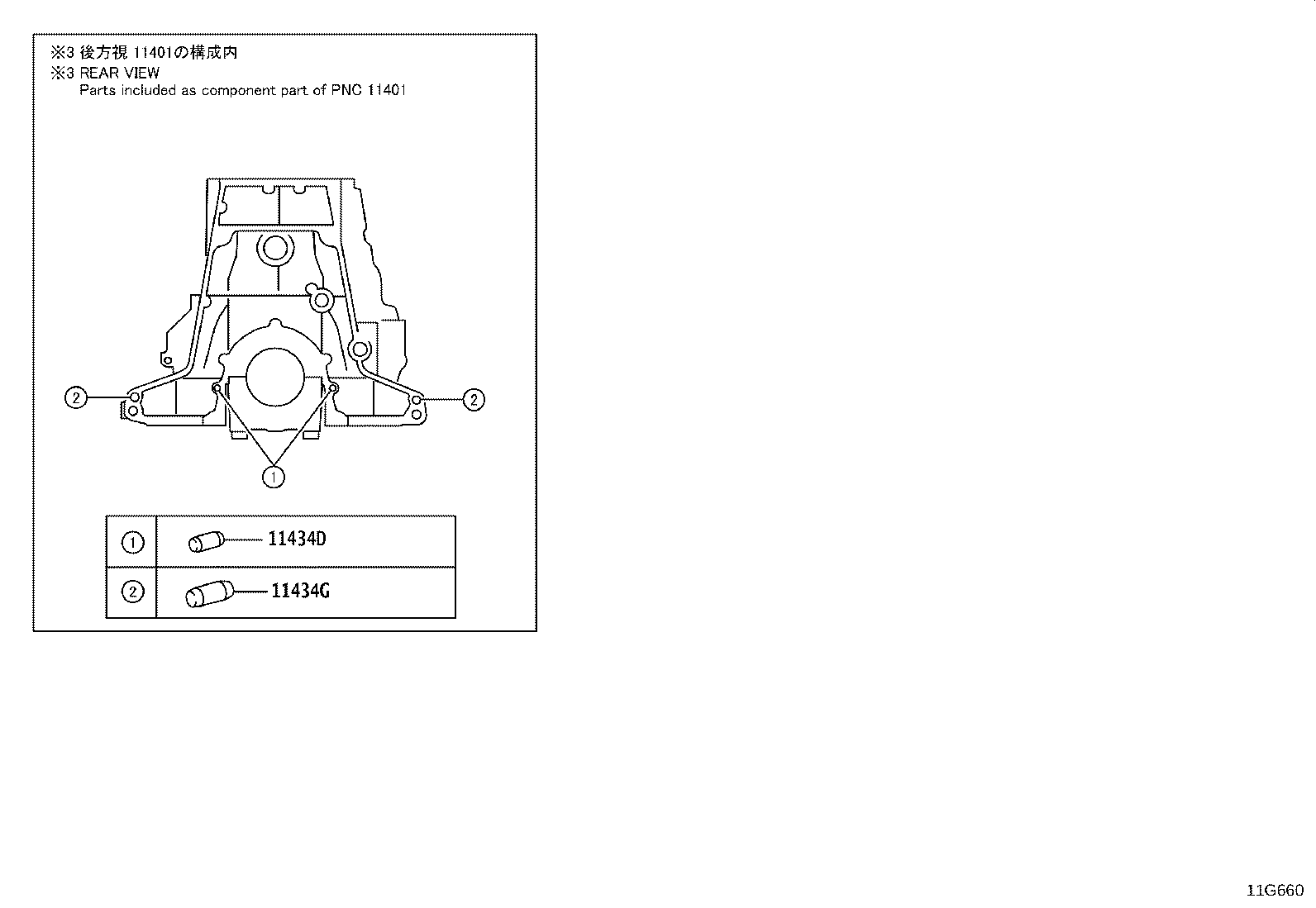 90250-T0030 PIN, STRAIGHT(FOR ENGINE REAR OIL SEAL) product image