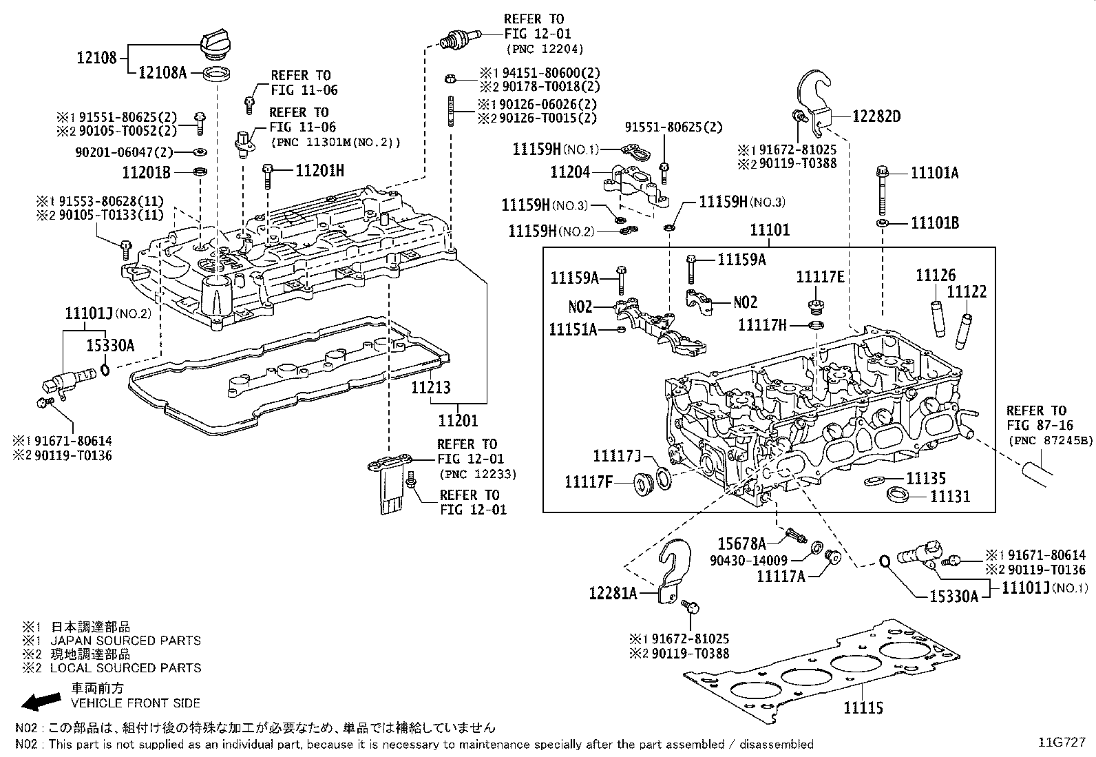 12601-08010 COVER SUB-ASSY, ENGINE, NO.1 product image