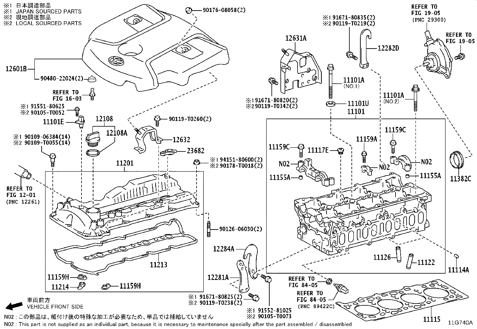 12601-08010 COVER SUB-ASSY, ENGINE, NO.1 product image