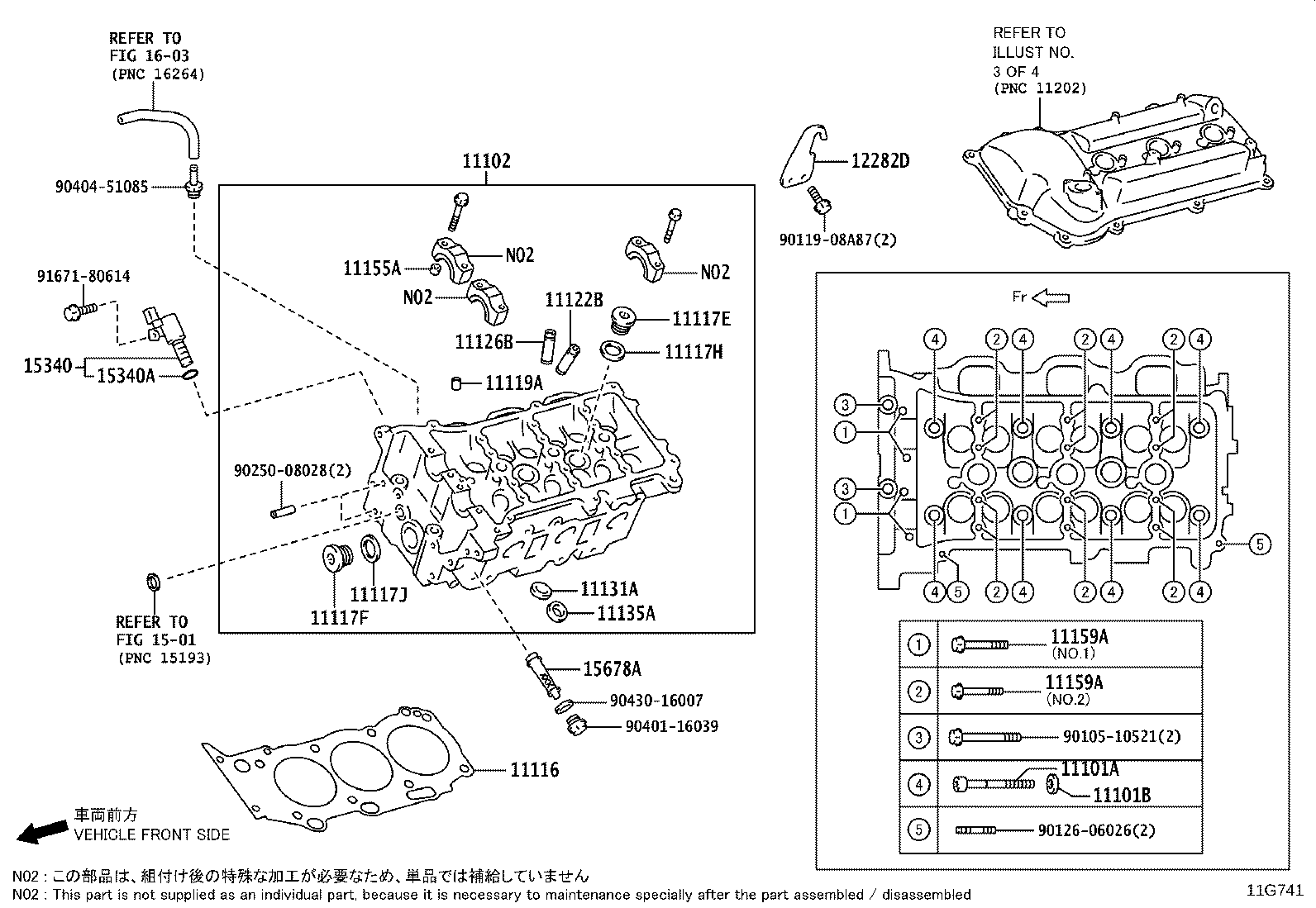 12601-08010 COVER SUB-ASSY, ENGINE, NO.1 product image