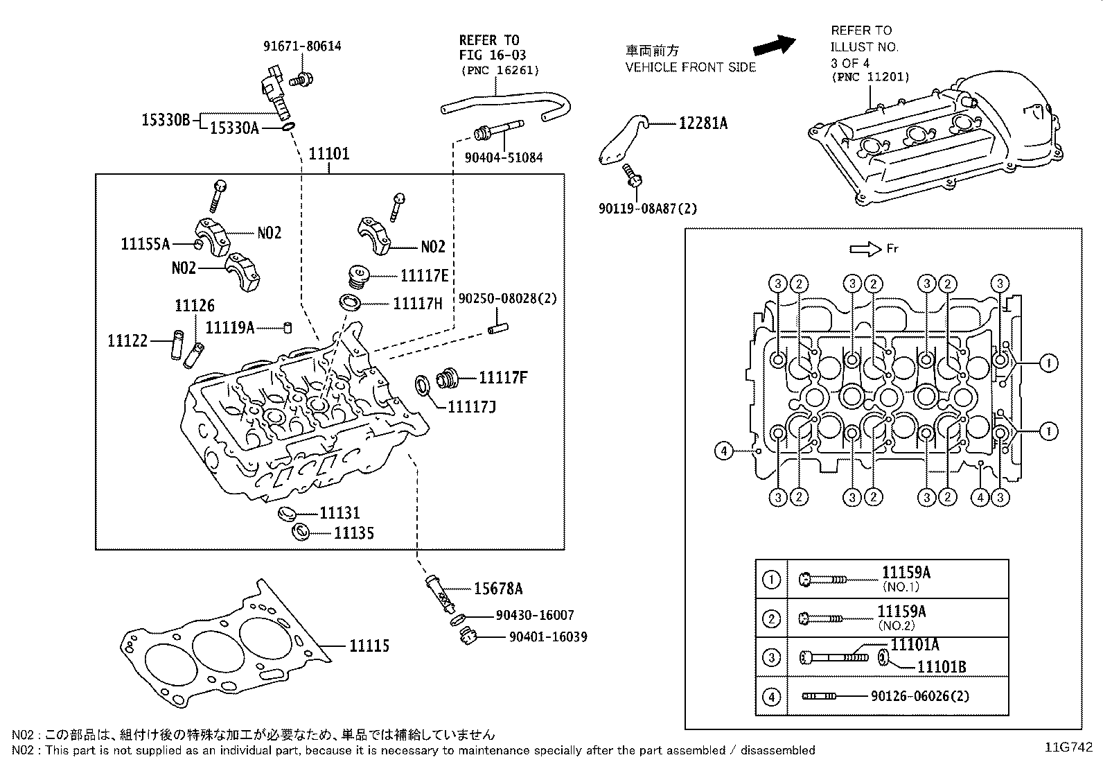 12601-08010 COVER SUB-ASSY, ENGINE, NO.1 product image