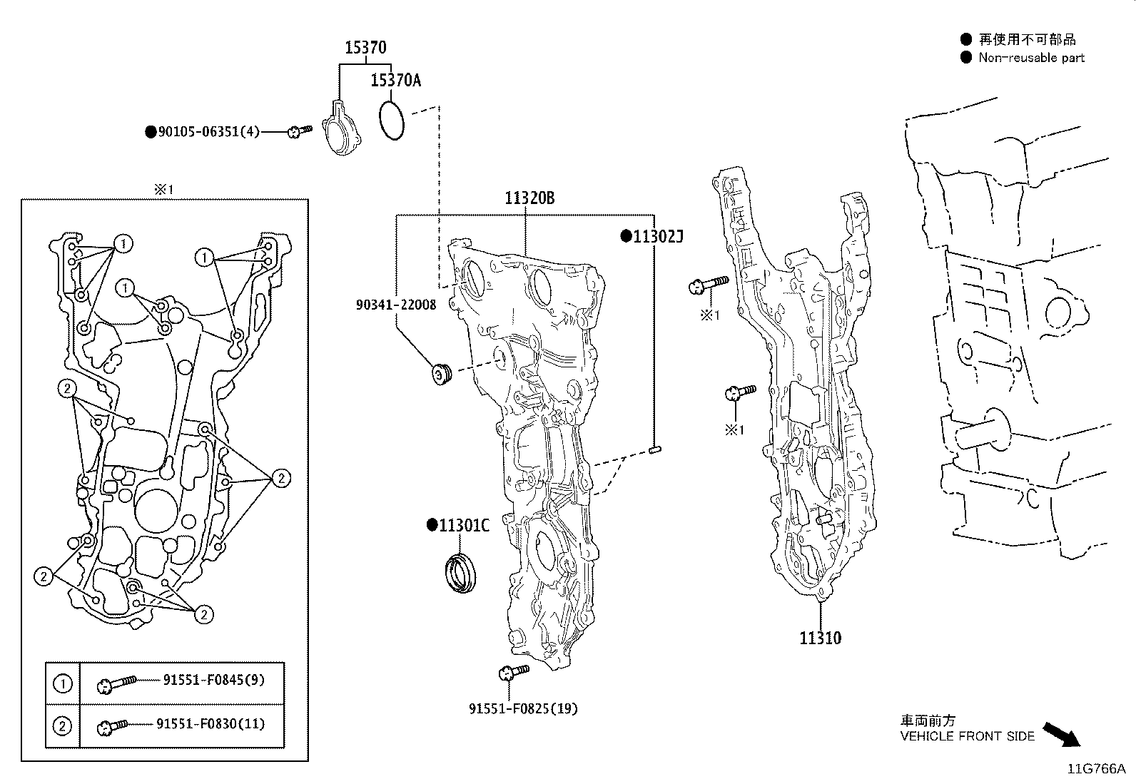 11310-F0031 COVER ASSY, TIMING CHAIN product image