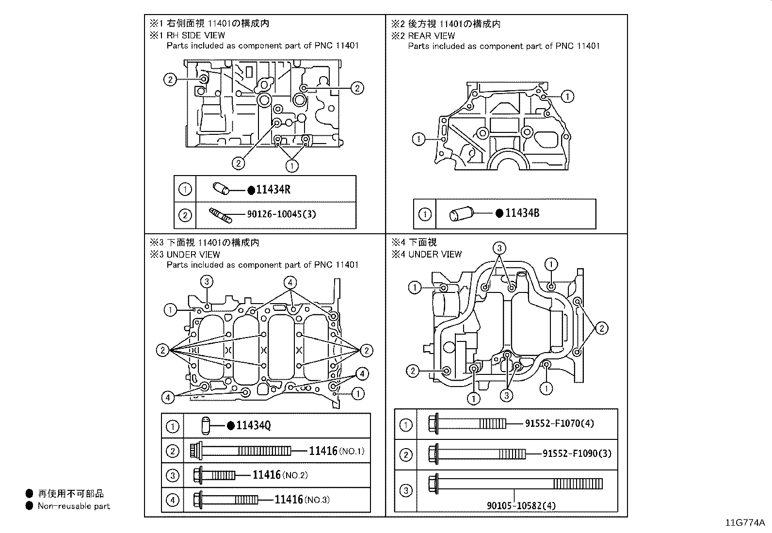 11410-F9260 BLOCK SUB-ASSY, CYLINDER product image