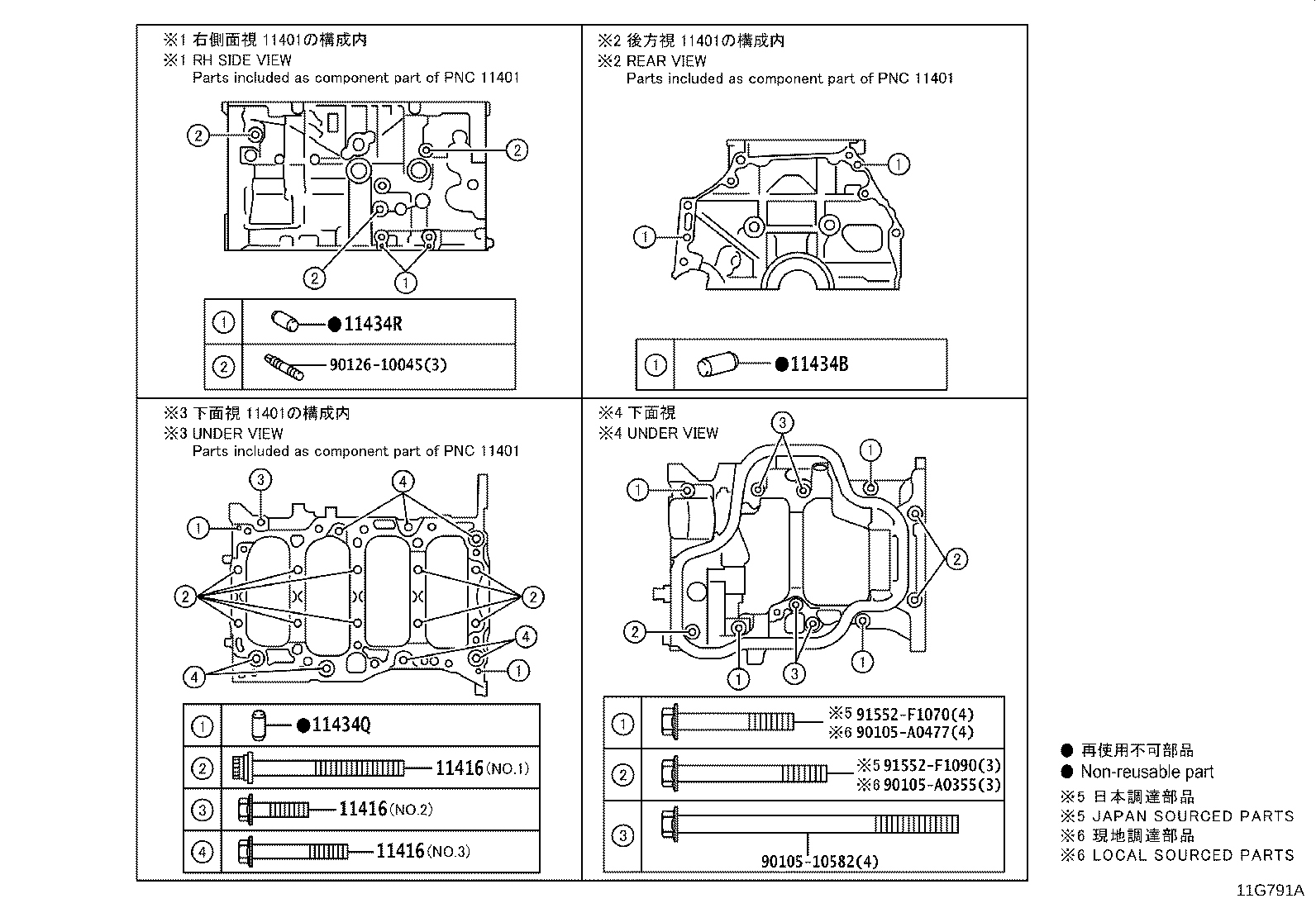 Thumbnail 6 for 90910-09128