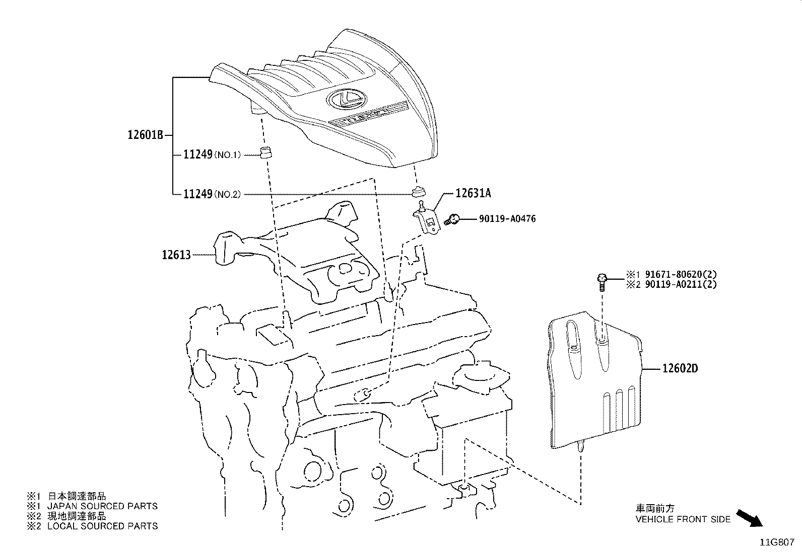 12601-F0140 COVER SUB-ASSY, ENGINE, NO.1 product image