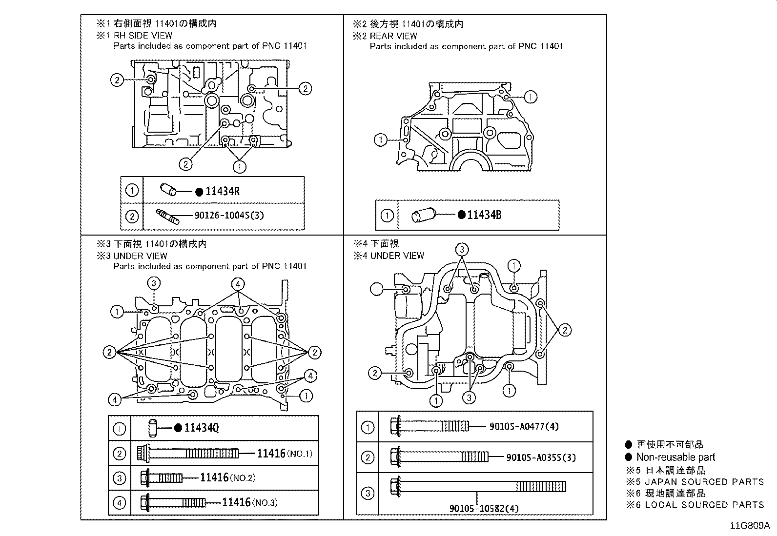 Thumbnail 4 for 15250-F0030