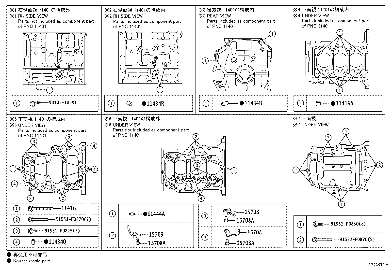 11410-19045 BLOCK SUB-ASSY, CYLINDER product image