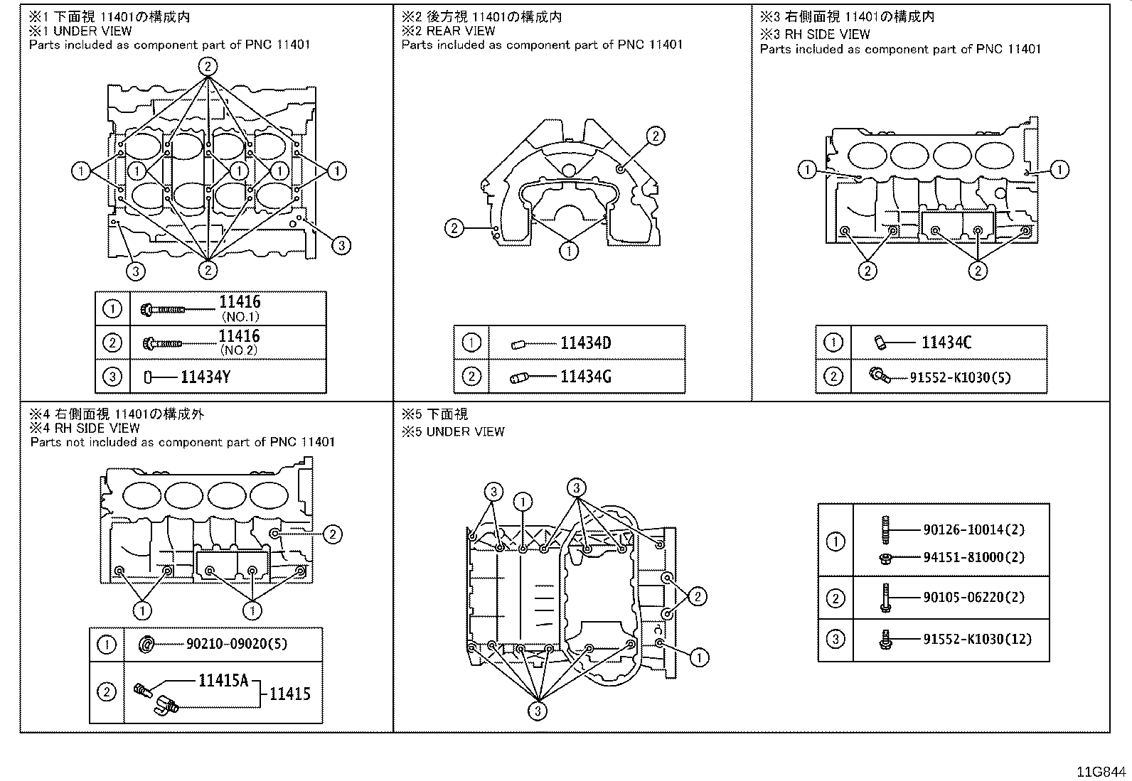 12101-36090 PAN SUB-ASSY, OIL product image