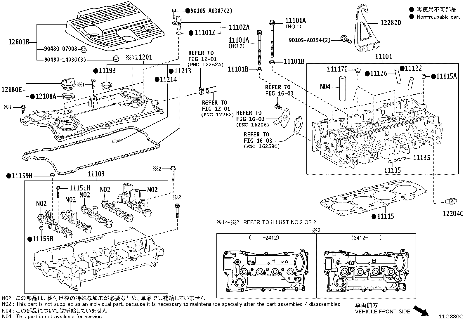 Toyota 11201-F0040 COVER SUB-ASSY, CYLINDER HEAD
