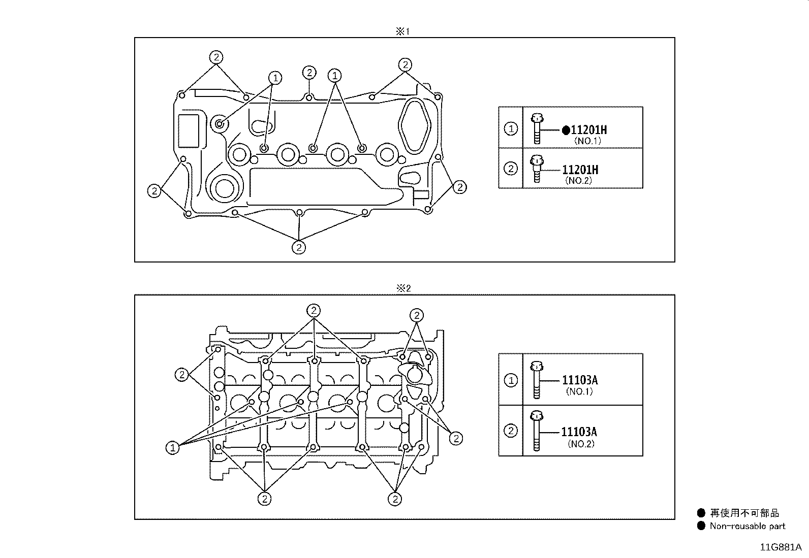 Thumbnail 2 for 11201-F0040