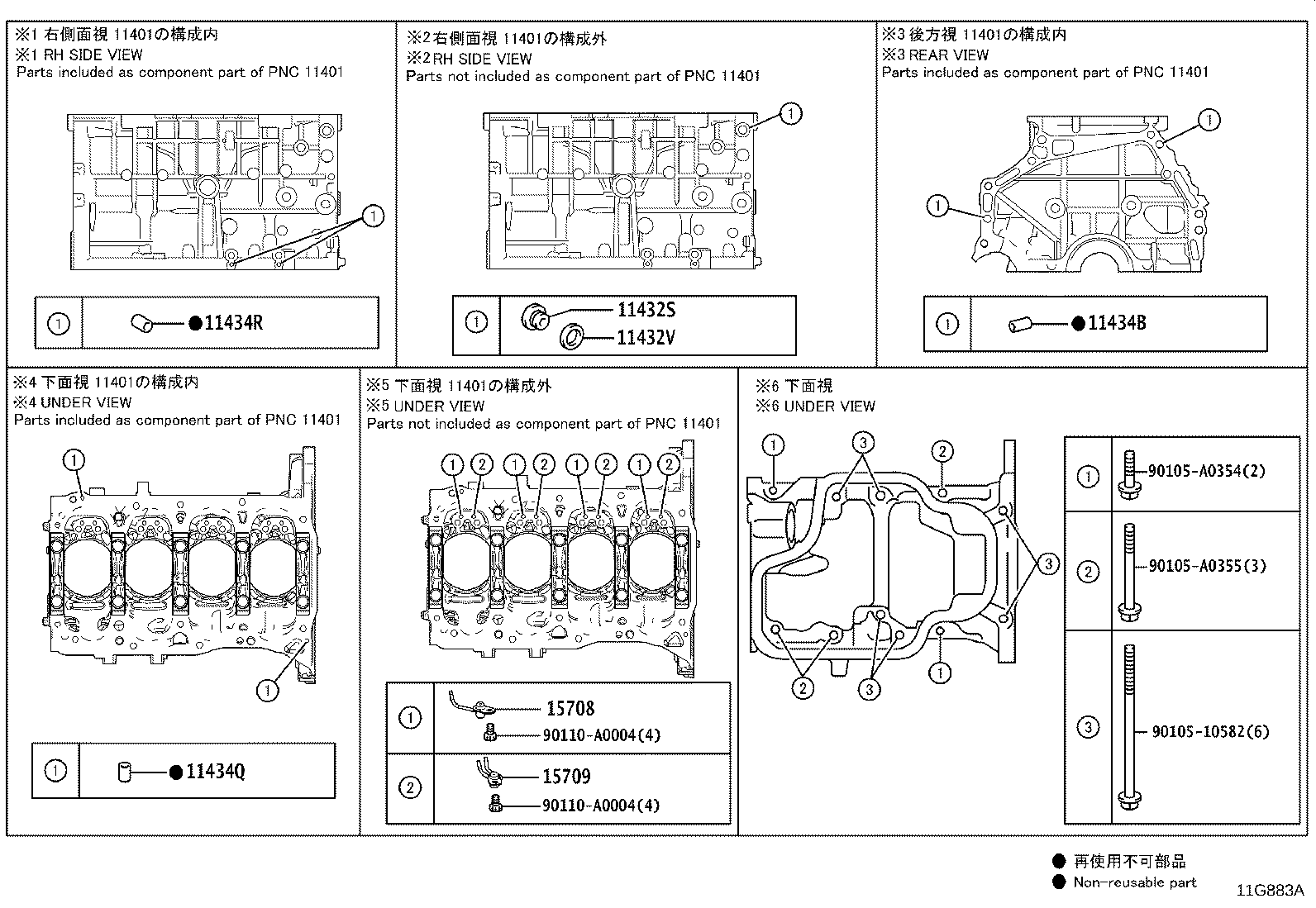 Thumbnail 2 for 15250-F0030