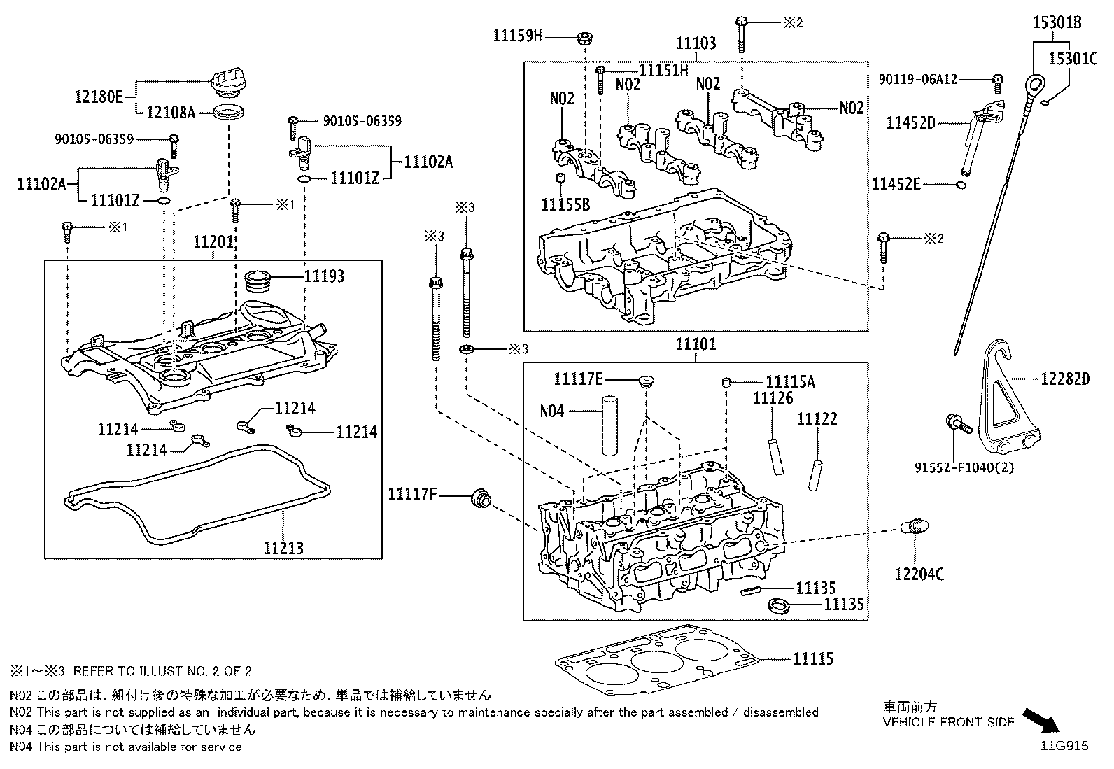 11213-WC005 GASKET, CYLINDER HEAD COVER product image