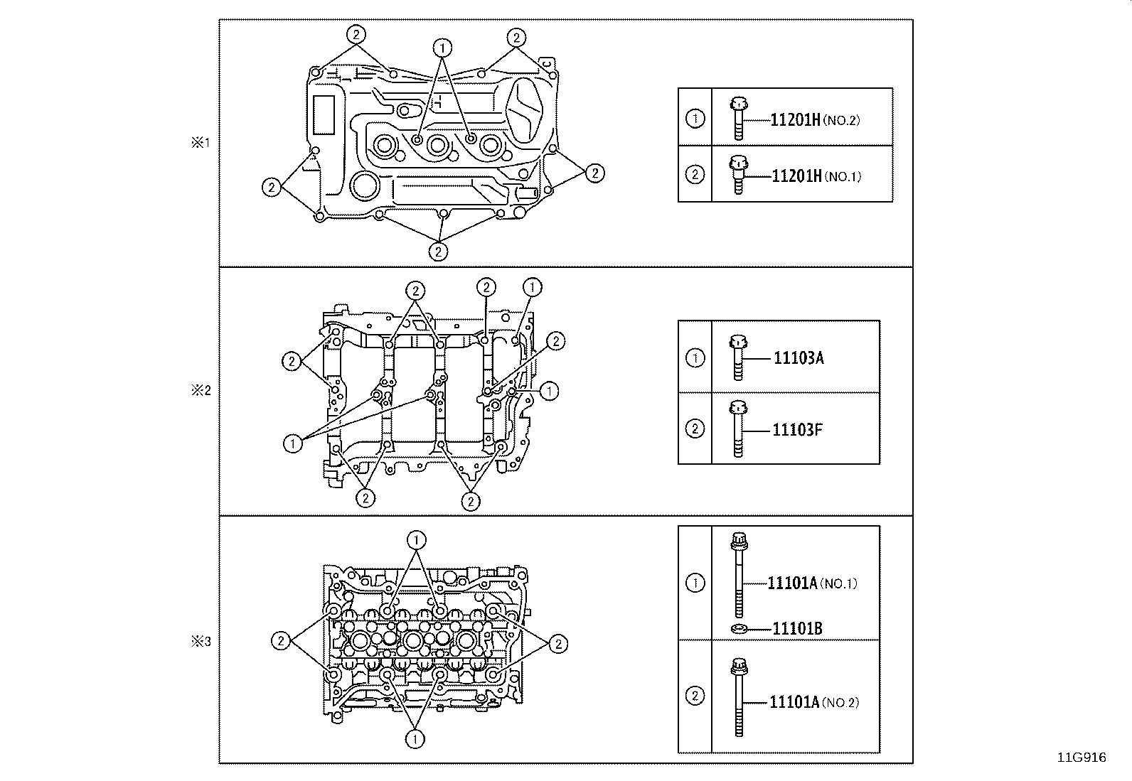 11213-WC005 GASKET, CYLINDER HEAD COVER product image