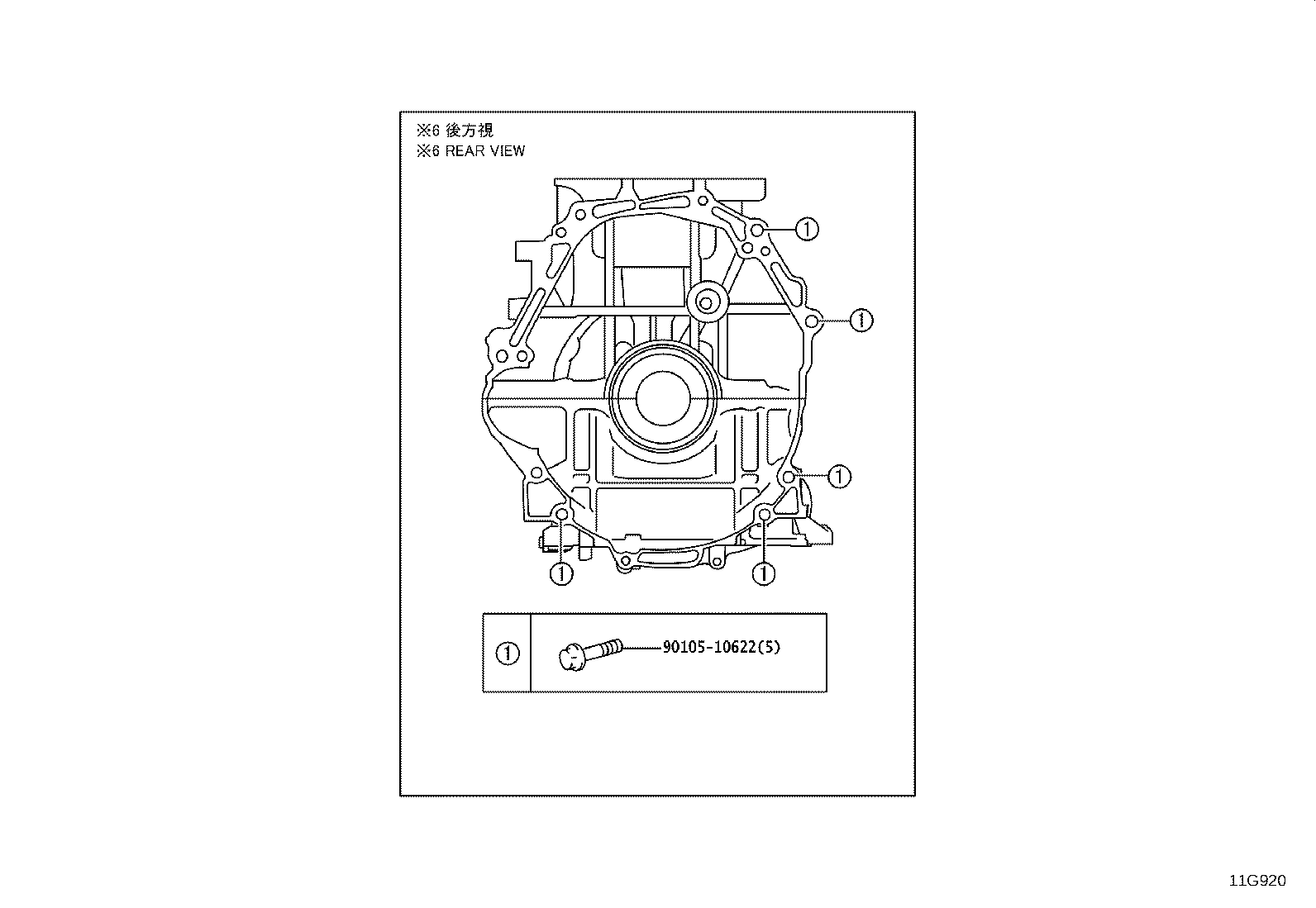12101-WC006 PAN SUB-ASSY, OIL product image