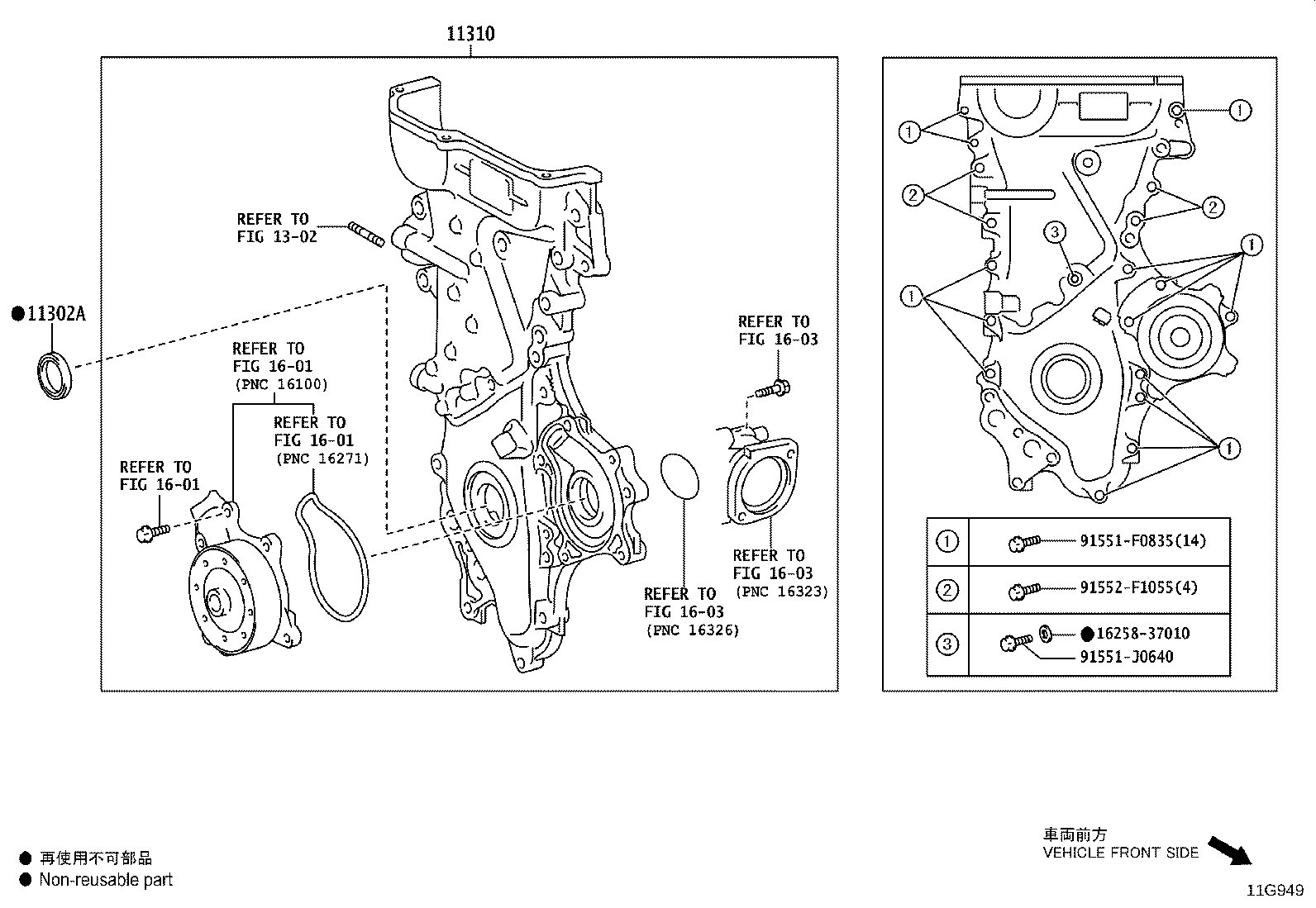 11310-37100 COVER ASSY, TIMING CHAIN product image