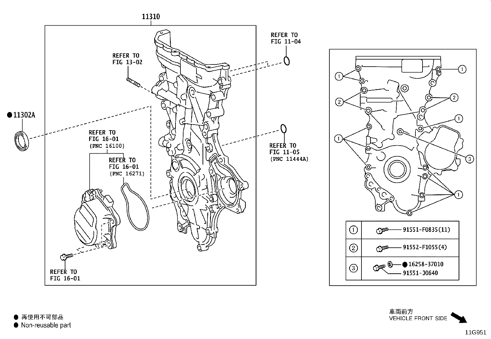 11310-37100 COVER ASSY, TIMING CHAIN product image