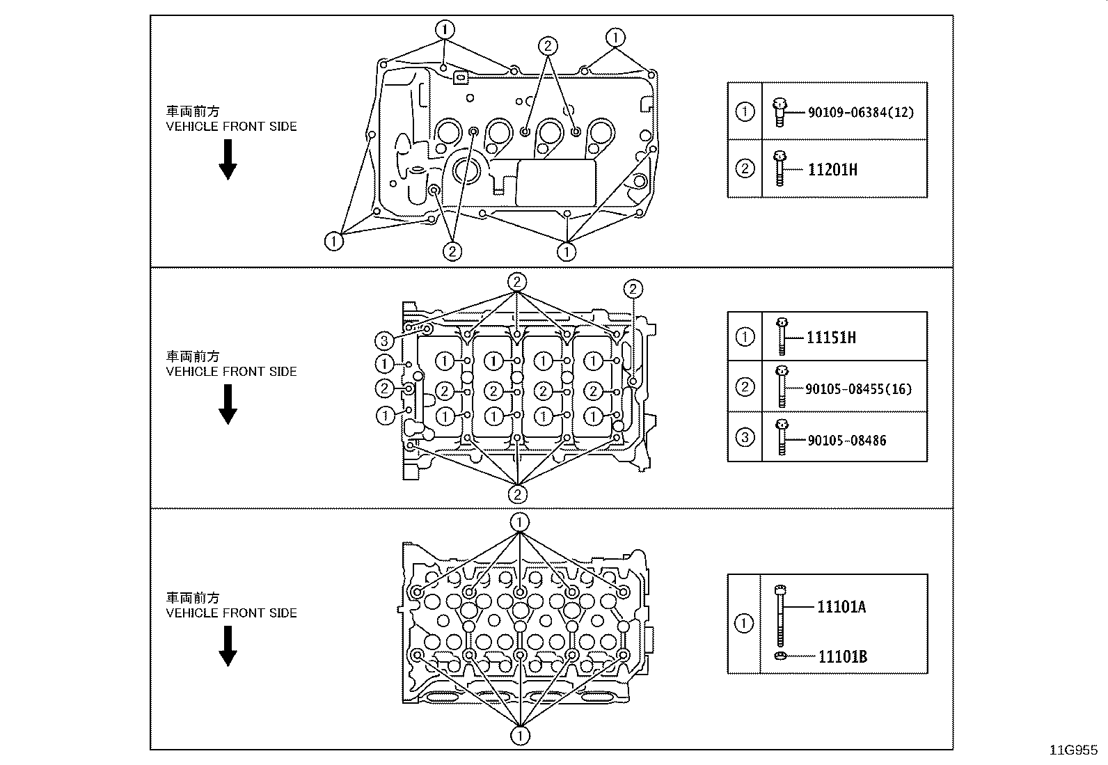 11201-37070 COVER SUB-ASSY, CYLINDER HEAD product image