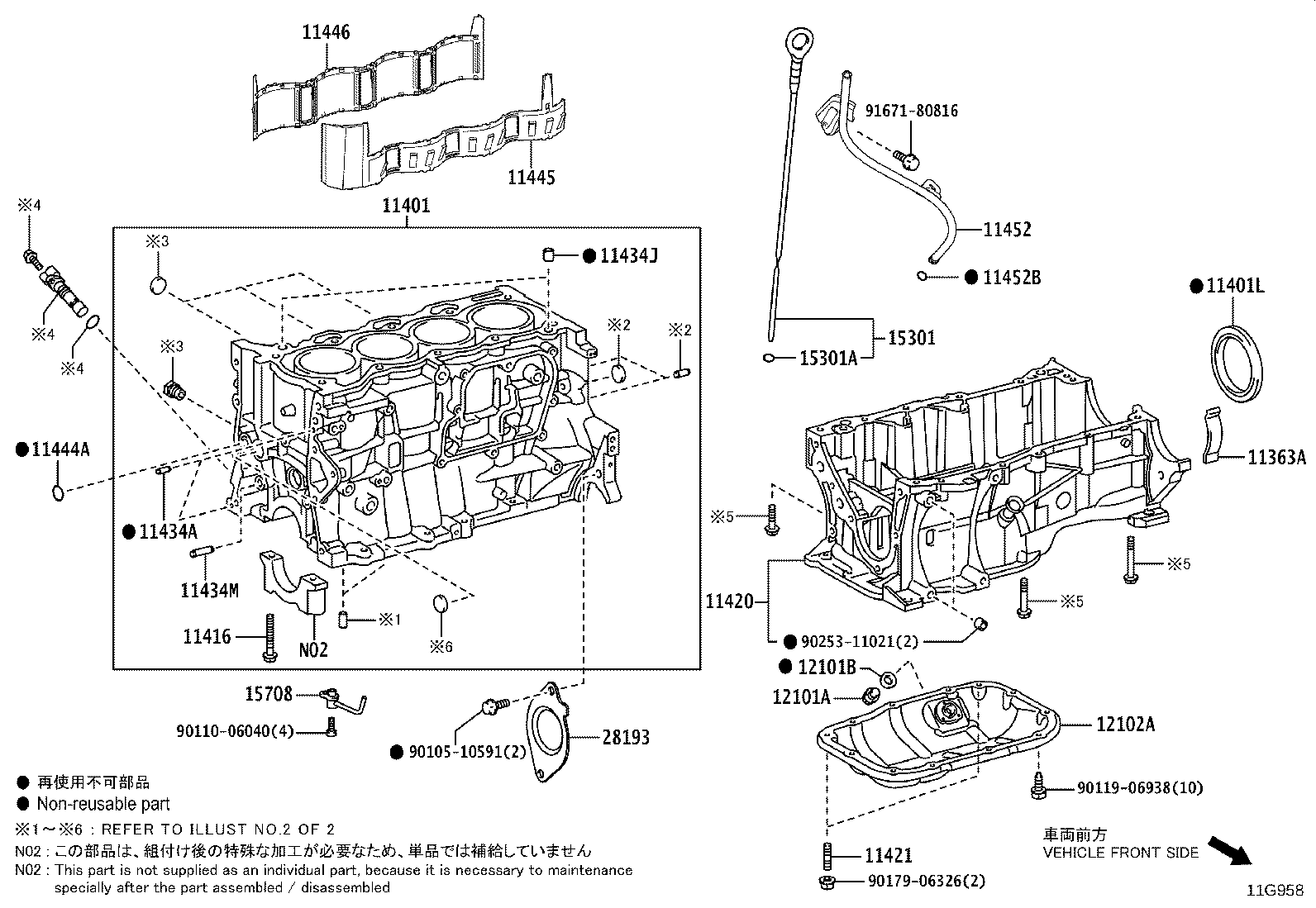 11452-37050 GUIDE, OIL LEVEL GAGE product image