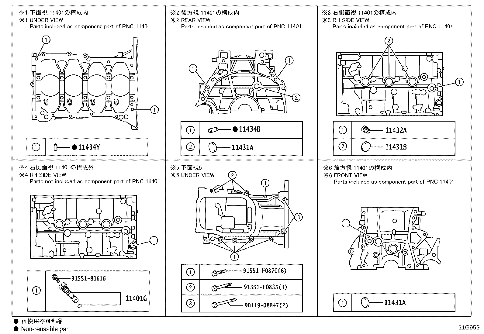 11452-37050 GUIDE, OIL LEVEL GAGE product image
