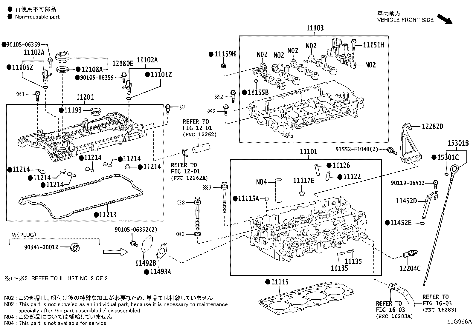 11101-F9190 HEAD SUB-ASSY, CYLINDER product image