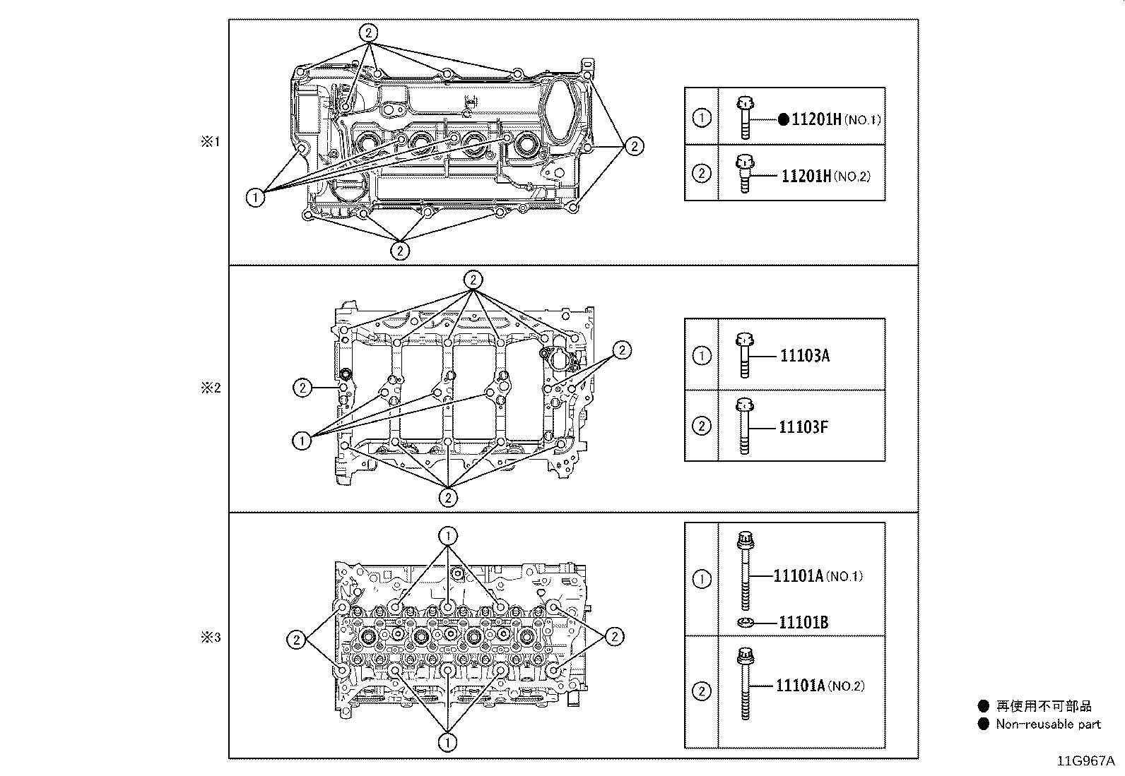 11101-F9190 HEAD SUB-ASSY, CYLINDER product image