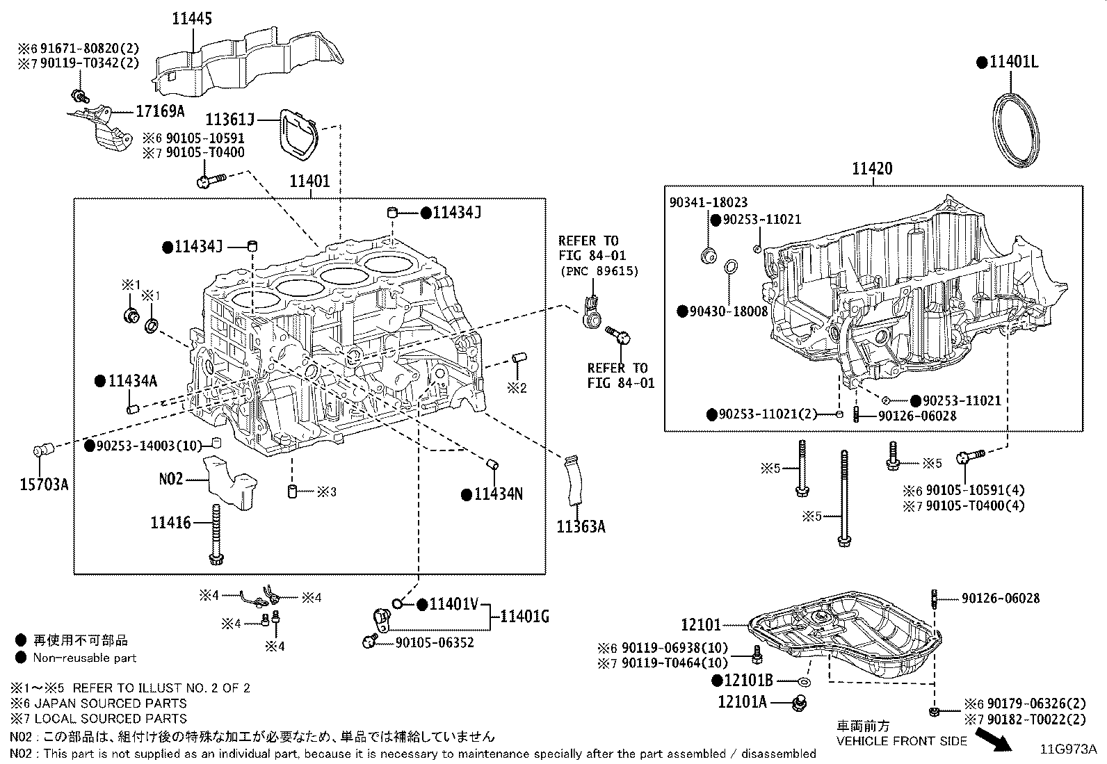 12102-F2090 PAN SUB-ASSY, OIL product image