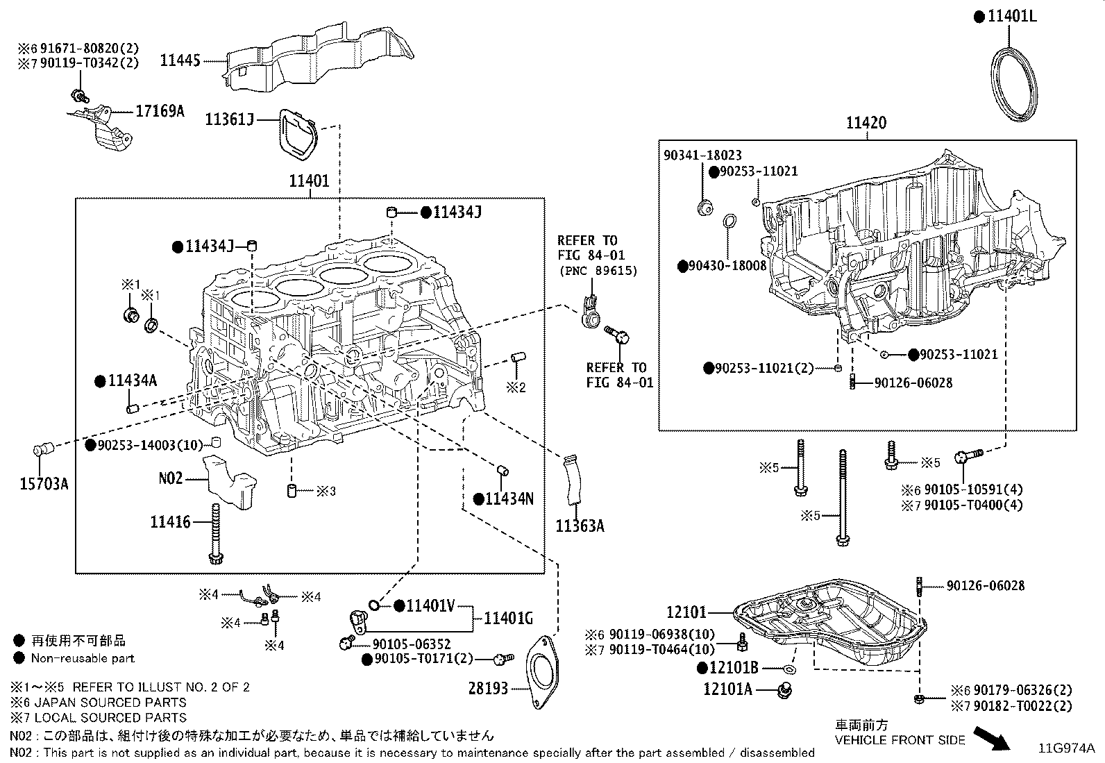 12102-F2090 PAN SUB-ASSY, OIL product image