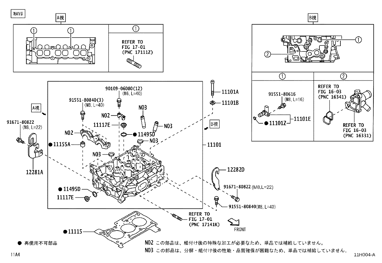 11101-B1090 HEAD SUB-ASSY, CYLINDER product image