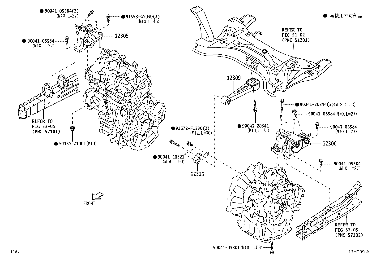 12309-B1130 ROD SUB-ASSY, ENGINE MOVING CONTROL product image