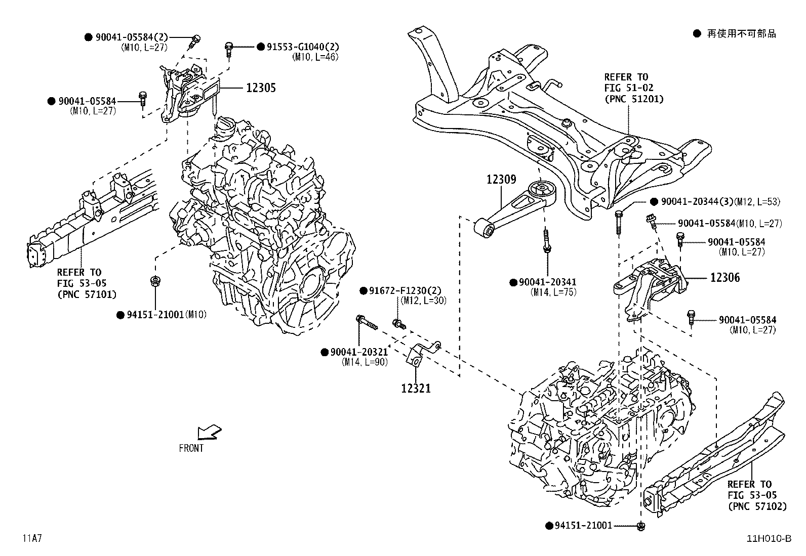 12309-B1130 ROD SUB-ASSY, ENGINE MOVING CONTROL product image