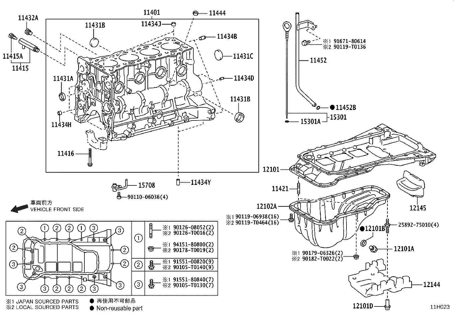 11409-0C050 GUIDE, OIL LEVEL GAGE product image