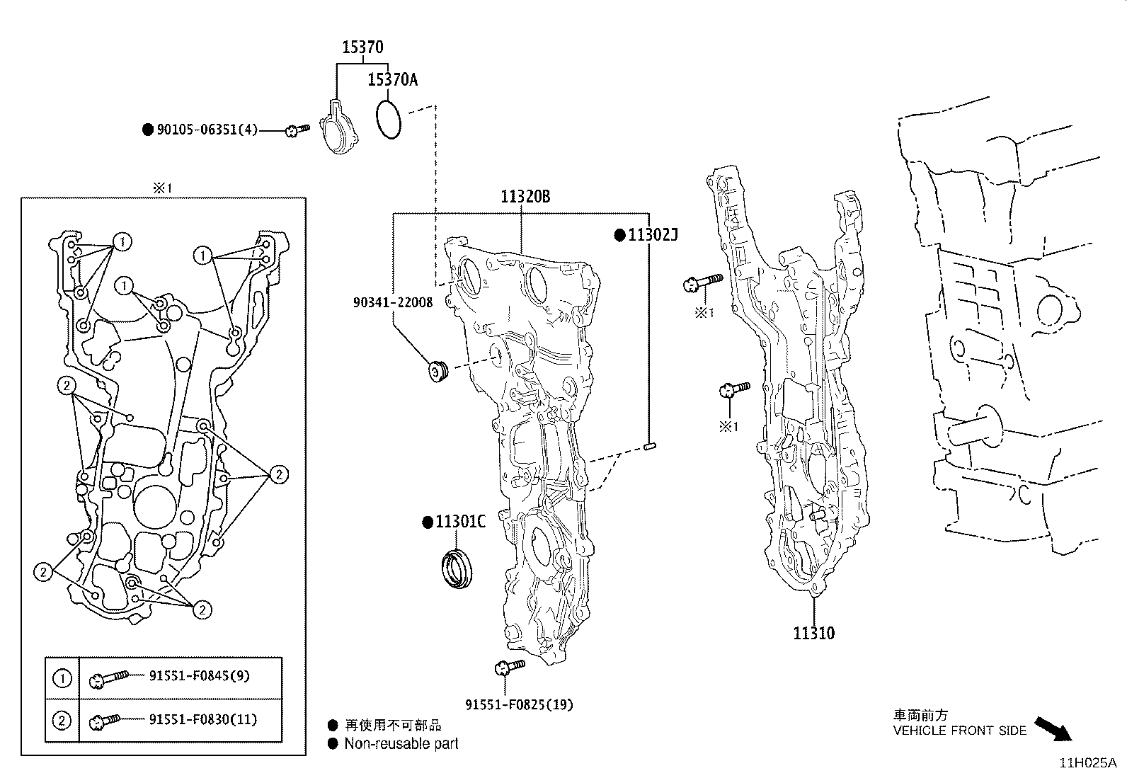 11310-25050 COVER ASSY, TIMING CHAIN product image
