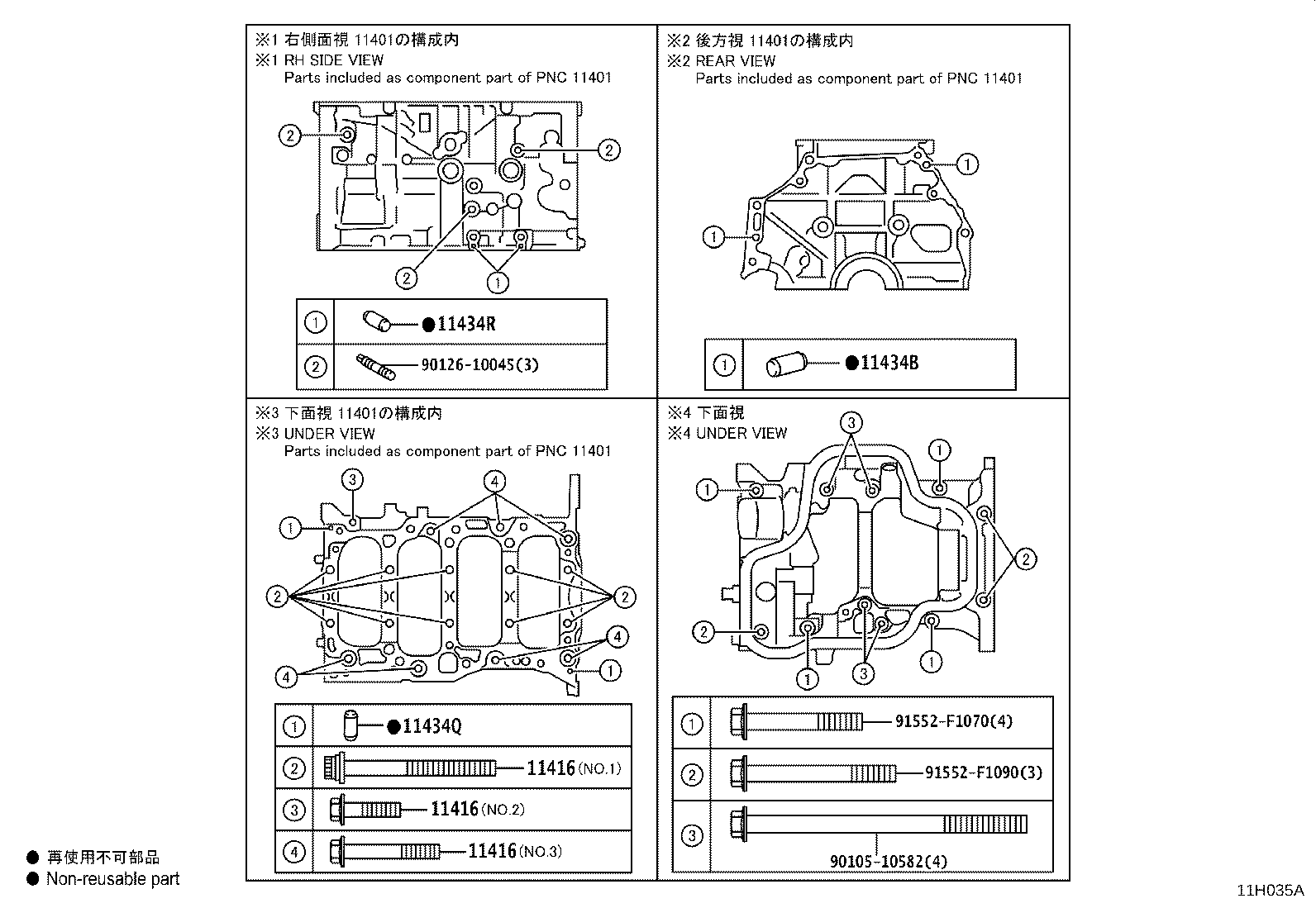 11410-25200 BLOCK SUB-ASSY, CYLINDER product image
