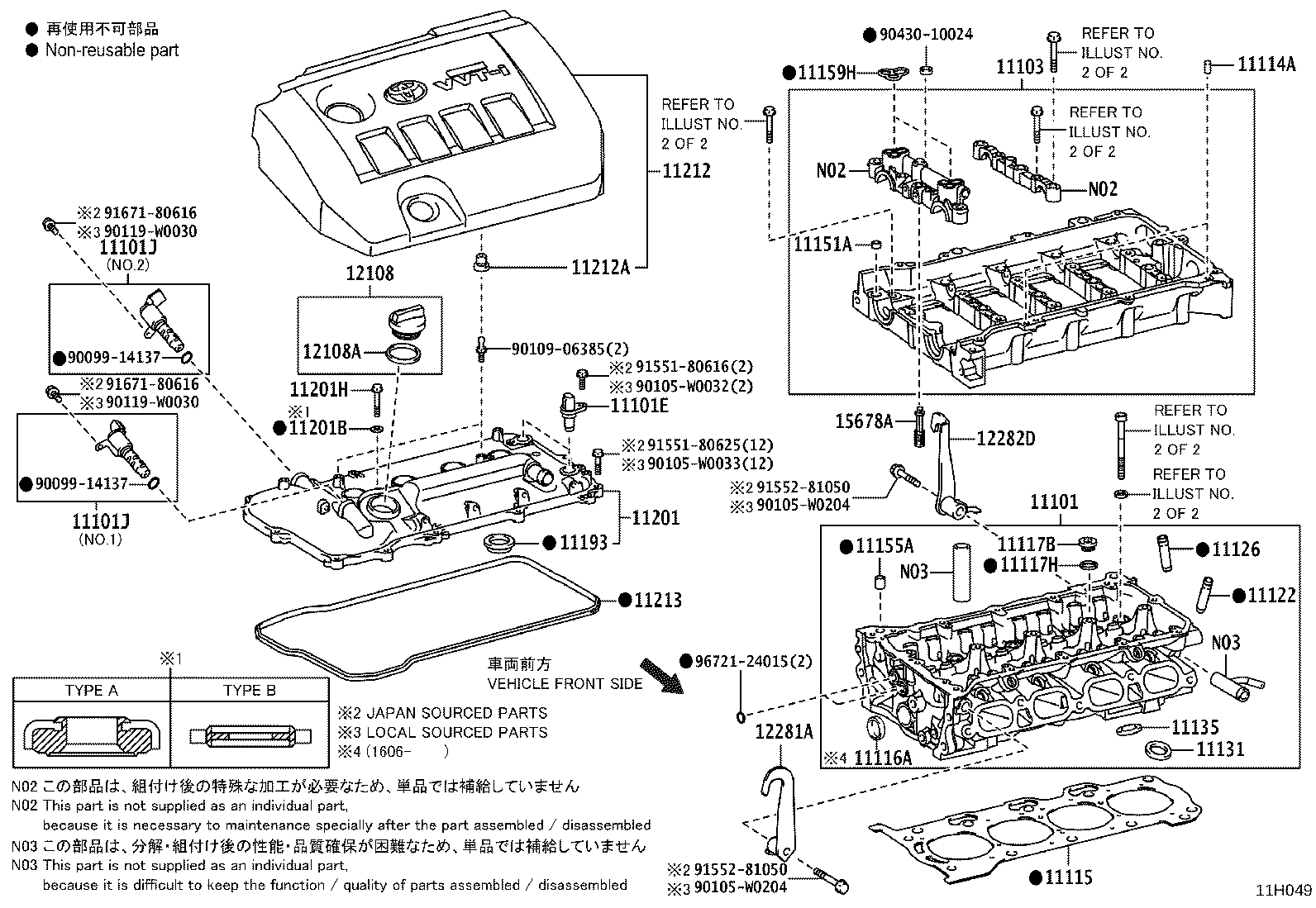 11103-47041 HOUSING SUB-ASSY, CAMSHAFT product image
