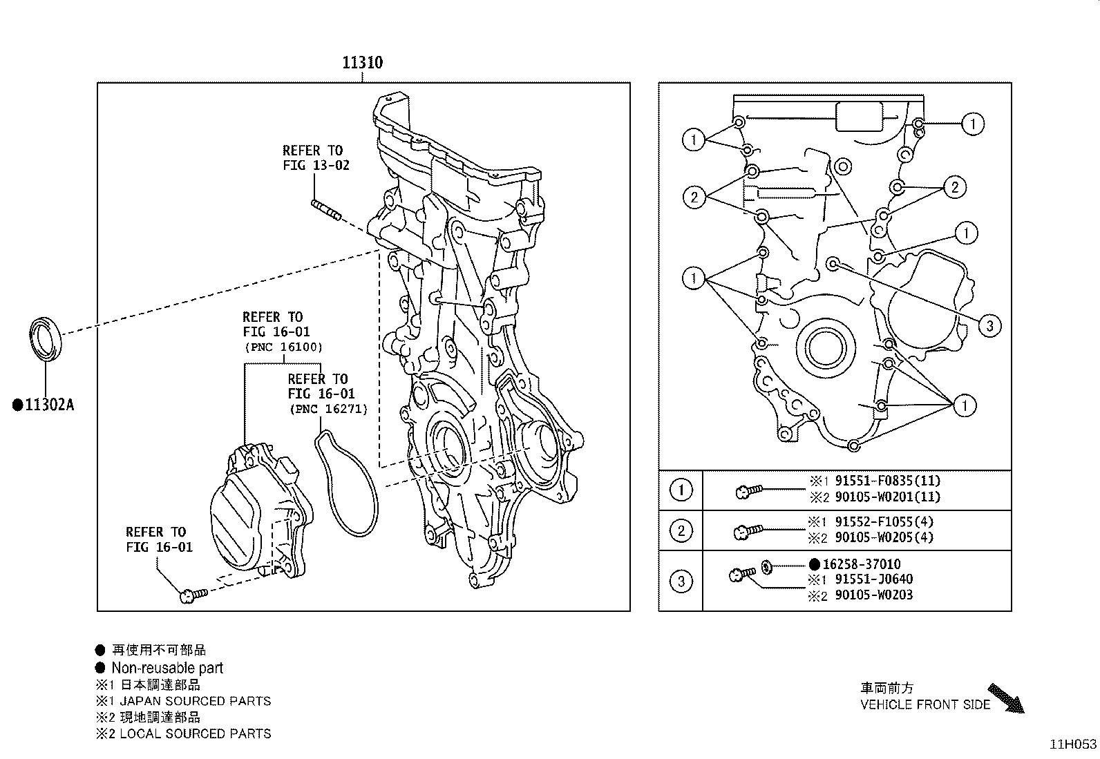 11328-47010 GASKET, TIMING GEAR OR CHAIN COVER product image